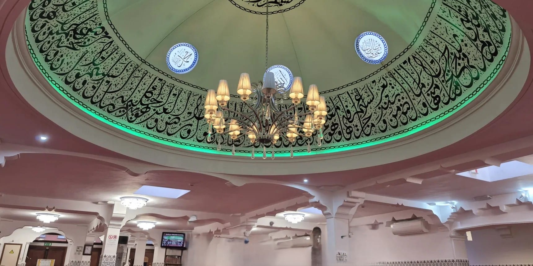 Interieur Moskee El-Fath — koepel met Arabische kalligrafie